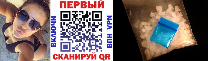 Амфетамин VHQ  Шадринск 