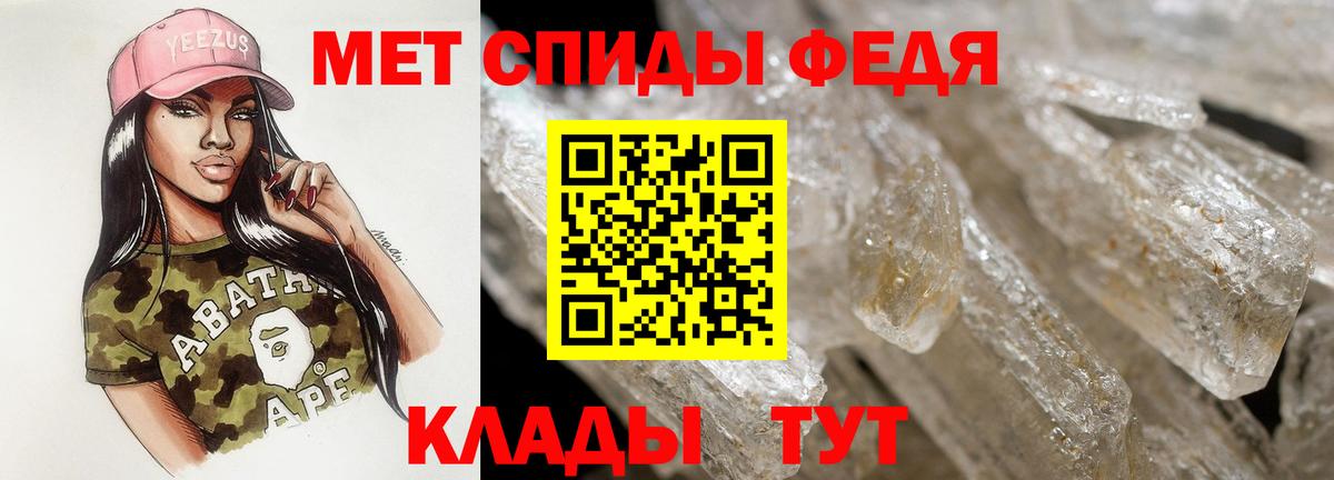 АМФ 97% Шадринск