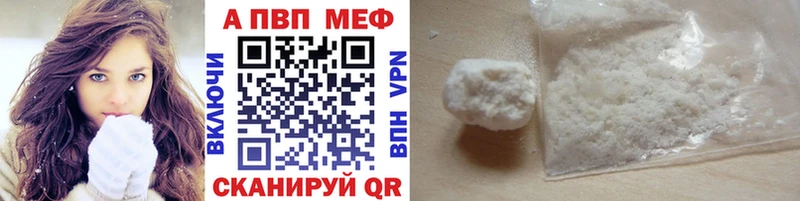 купить наркотики цена Шадринск OMG ТОР Альфа ПВП СК КРИС