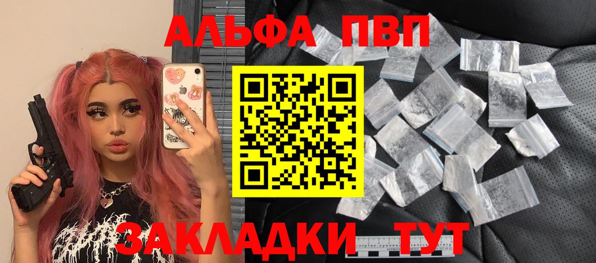 КОКАИН  Шадринск  COCAIN  ЭКСТАЗИ  МАРИХУАНА  Мефедрон   Вход с VPN 
