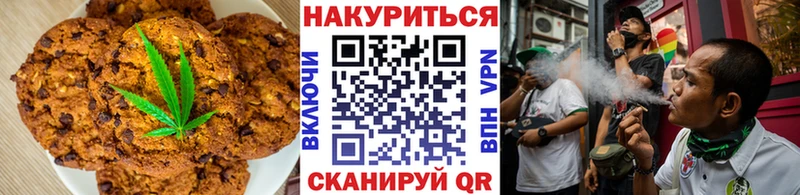 гидра tor  Шадринск  Еда ТГК конопля 