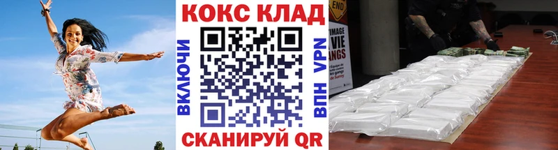 kraken сайт  Шадринск  Кокаин 98% 