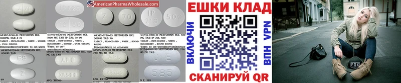 Ecstasy MDMA Шадринск