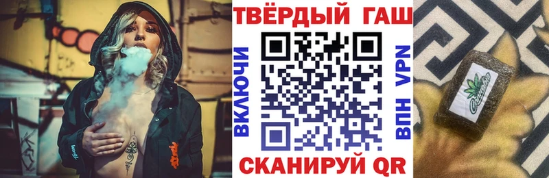 Гашиш Изолятор  купить  сайты  Шадринск 
