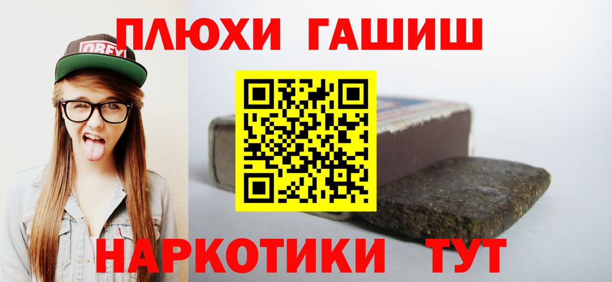 ГАШ индика сатива  Гашиш AMNESIA HAZE  Вход с VPN  Шадринск 