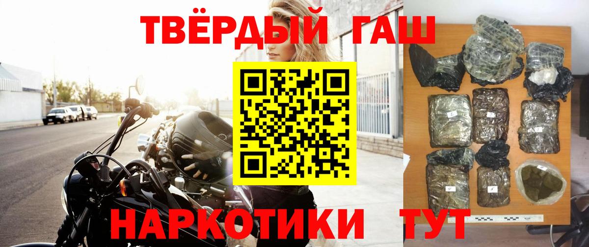ГАШ VHQ Шадринск