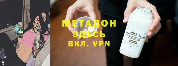 кокаин премиум Абаза