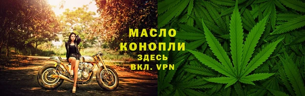соль курить ск Алексеевка