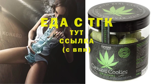 каннабис Алексин