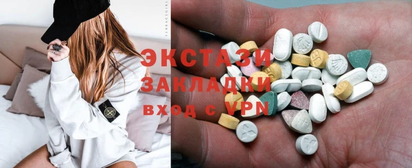 кокаин премиум Абаза