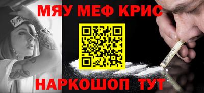 стафф Новозыбков