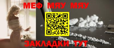 стафф Новозыбков