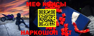 кокаин перу Новодвинск