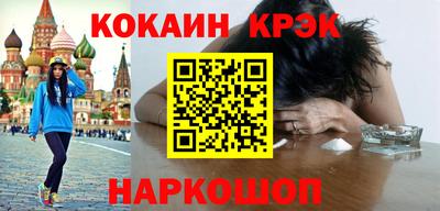 альфа пвп VHQ Новокубанск