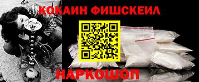 кокаин перу Новодвинск