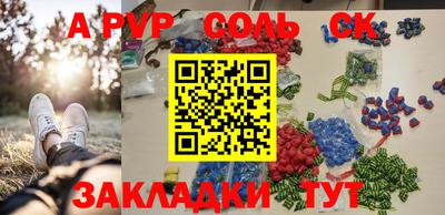 стафф Новозыбков