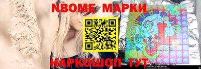 кокаин перу Новодвинск