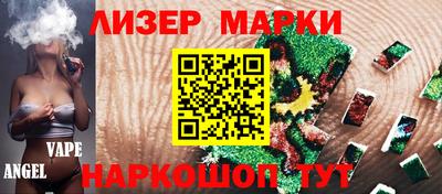 кокаин перу Новодвинск