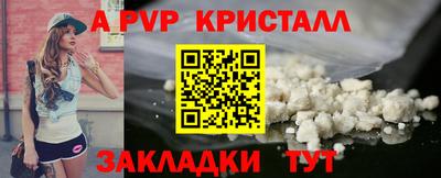 стафф Новозыбков