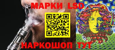 альфа пвп VHQ Новокубанск