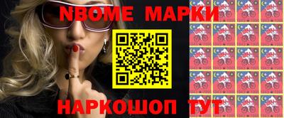 стафф Новозыбков