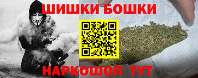 стафф Новозыбков