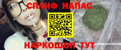 альфа пвп VHQ Новокубанск