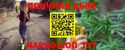стафф Новозыбков