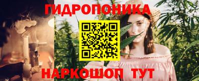 альфа пвп VHQ Новокубанск