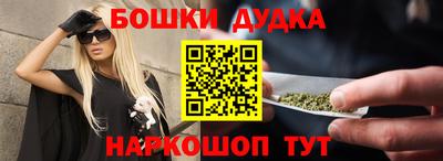 кокаин перу Новодвинск