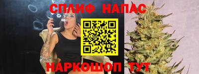 альфа пвп VHQ Новокубанск