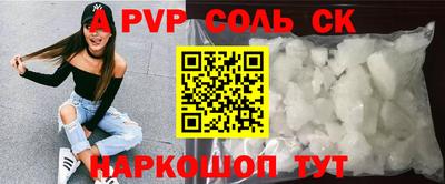 стафф Новозыбков