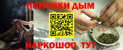 альфа пвп VHQ Новокубанск