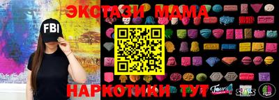 кокаин перу Новодвинск