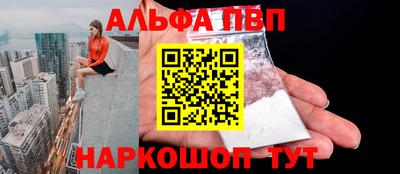 стафф Новозыбков