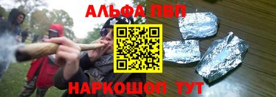 стафф Новозыбков