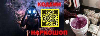 стафф Новозыбков