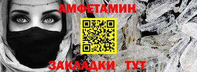 альфа пвп VHQ Новокубанск