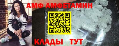 альфа пвп VHQ Новокубанск