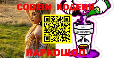 кокаин перу Новодвинск