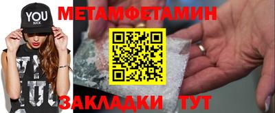стафф Новозыбков
