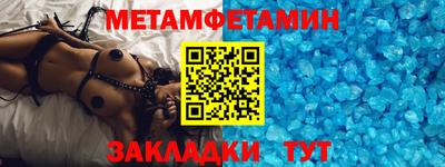 стафф Новозыбков