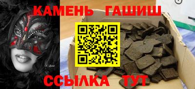 альфа пвп VHQ Новокубанск