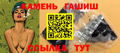 стафф Новозыбков