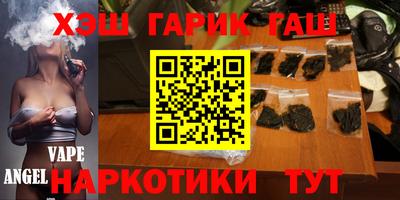 альфа пвп VHQ Новокубанск