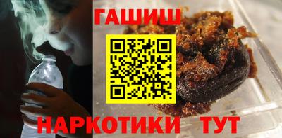 альфа пвп VHQ Новокубанск