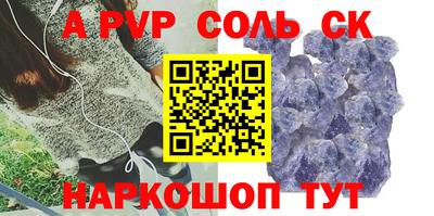 кокаин перу Новодвинск