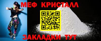 стафф Новозыбков