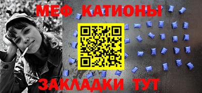 альфа пвп VHQ Новокубанск
