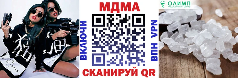 продажа наркотиков Шадринск ссылка на мегу как зайти МДМА молли